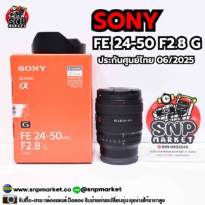 sony fe 24 50 f2.8 g ประกันศูนย์ 06/2025