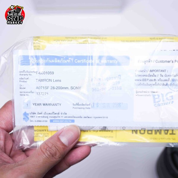 tamron 28 200 f2.8 5.6 di lll rxd สำหรับ sony fe ประกันศูนย์ 12/2024 tamron 28 200 f2.8 5.6 di lll rxd สำหรับ sony fe ประกันศูนย์ 12/2024