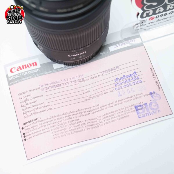 canon rf 24 105 f4 7.1 is stm อดีตประกันศูนย์