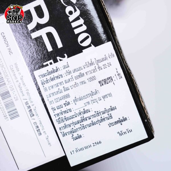 canon rf 28 f2.8 stm ประกันศูนย์ 02/2569