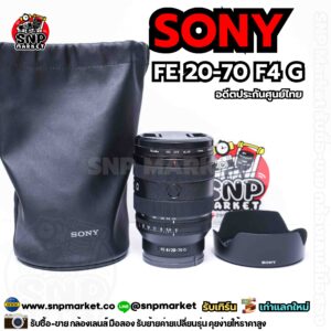 sony fe 20 70 f4 g อดีตประกันศูนย์
