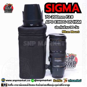 sigma 70 200mm f2.8 apo ex dg os hsm ประกันร้าน 30 วัน สำหรับ nikon mount