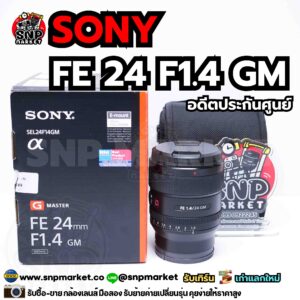 sony fe 24 f1.4 gm อดีตประกันศูนย์