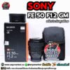 sony fe 50 f1.2 gm อดีตประกันศูนย์ไทย
