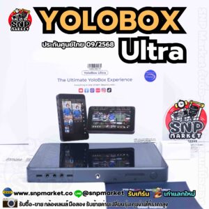 yolobox ultra ประกันศูนย์ 09/2025