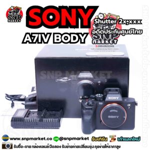 sony a7iv body อดีตประกันศูนย์