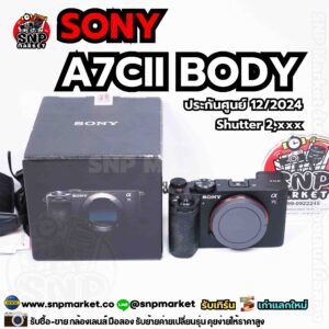 sony a7cii body ประกันศูนย์ 12/2024