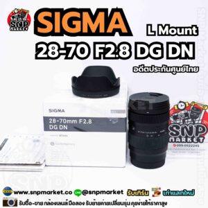 sigma 28 70 f2.8 dg dn l mount อดีตประกันศูนย์ไทย