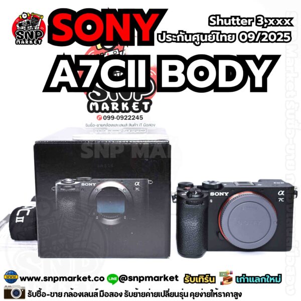 sony a7cii body ประกันศูนย์ไทย 09/2025