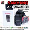samyang af 85 f1.4 fe ii ประกันศูนย์ 03/2025